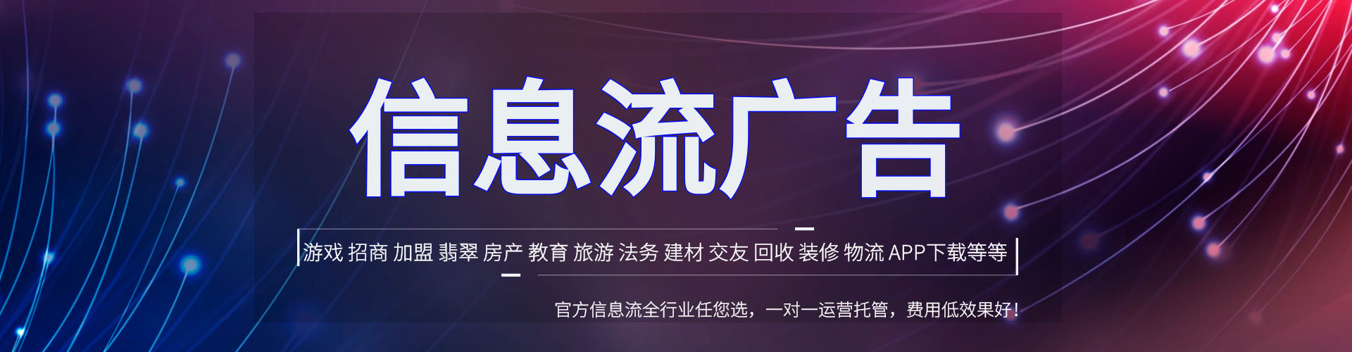 南投知乎信息流