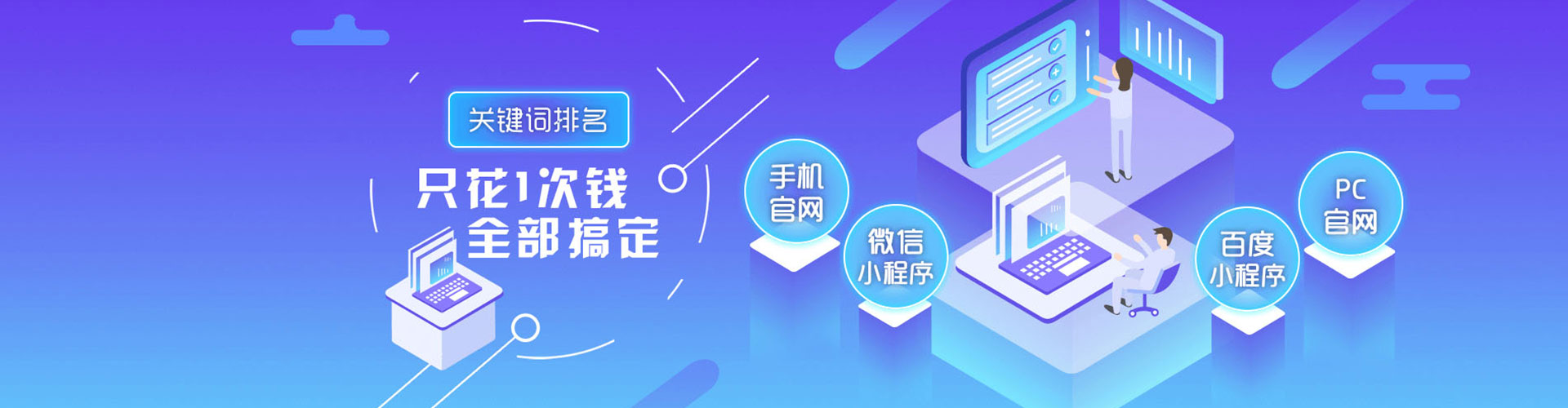 南投百度推广费用